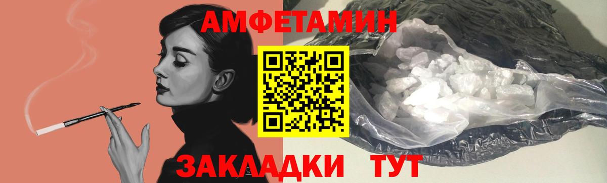 АМФ 98%  Вход с VPN  АМФ  Славянск-на-Кубани 