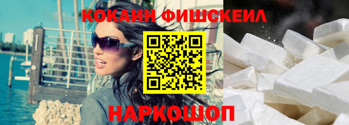 COCAIN 99% Славянск-на-Кубани