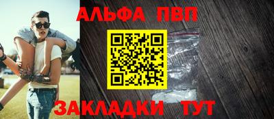 гашиш Ливны
