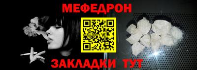 эйфоретик Малоярославец