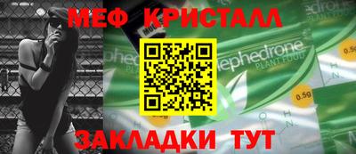 эйфоретик Малоярославец