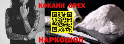 гашиш Ливны