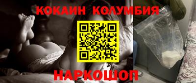 шишки Мариинск