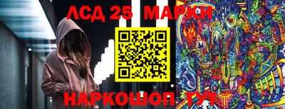 шишки Мариинск