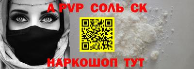 гашиш Ливны