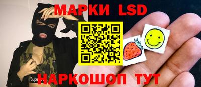 шишки Мариинск