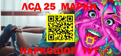 шишки Мариинск