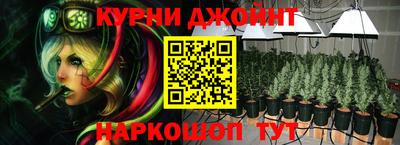 шишки Мариинск