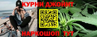 гашиш Ливны