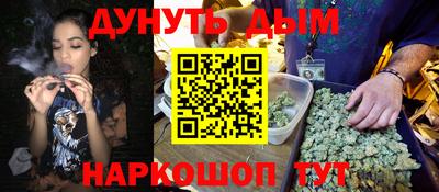 эйфоретик Малоярославец