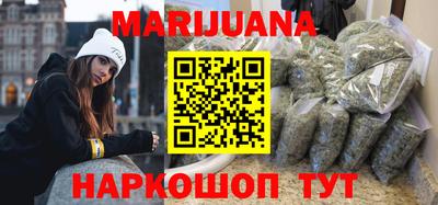 эйфоретик Малоярославец