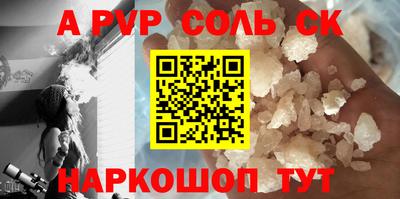 эйфоретик Малоярославец