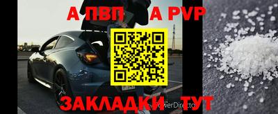 гашик Малгобек