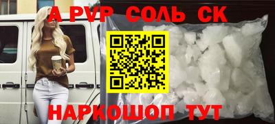 гашиш Ливны