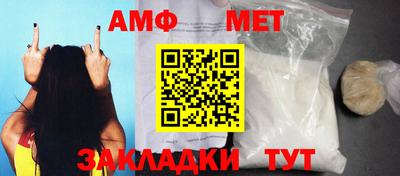 гашик Малгобек