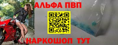 a pvp Лесосибирск