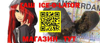 эйфоретик Малоярославец