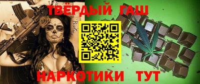 гашик Малгобек