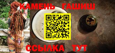 гашик Малгобек