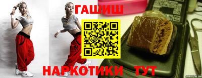 гашиш Ливны