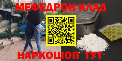 MDMA Ликино-Дулёво