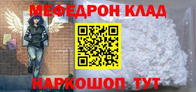 шишки Мариинск