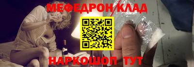 эйфоретик Малоярославец