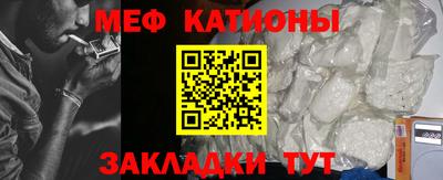 шишки Мариинск