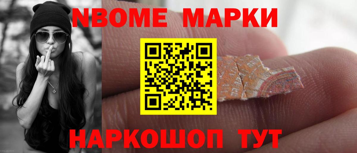 Лсд 25 экстази ecstasy  Вход с VPN  LSD-25 экстази кислота  Славянск-на-Кубани 