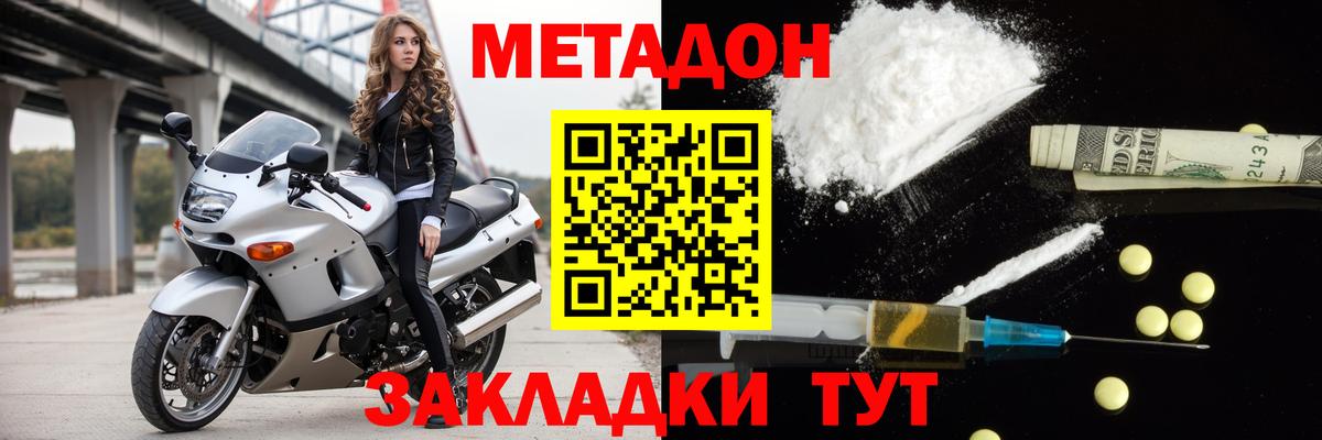 Марихуана  A-PVP СК кристаллы  КОКАИН  ГАШИШ  Славянск-на-Кубани  КЕТАМИН  Вход с VPN  МЕТАДОН  Меф МЯУ МЯУ  