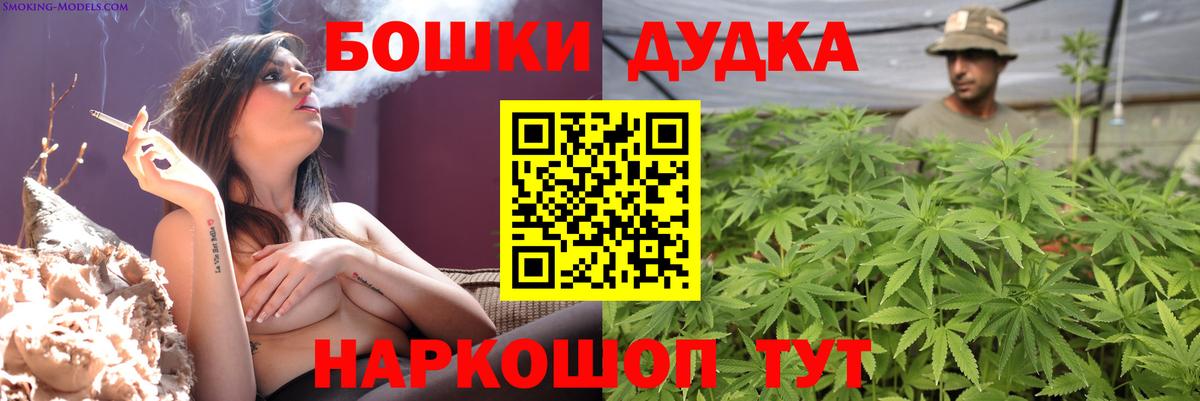 Марихуана LSD WEED  Конопля Ganja  Славянск-на-Кубани  Вход с VPN 